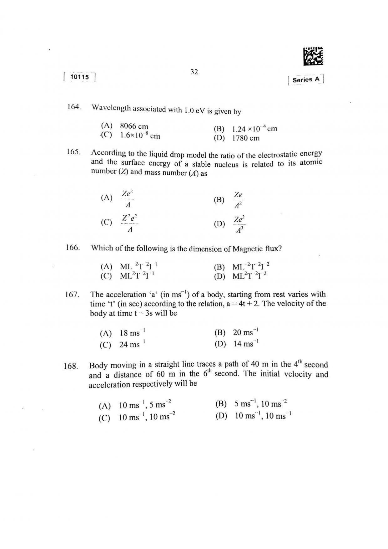 CUSAT CAT 2015 Mathematics, Physics & Chemistry Question Paper - Page 33