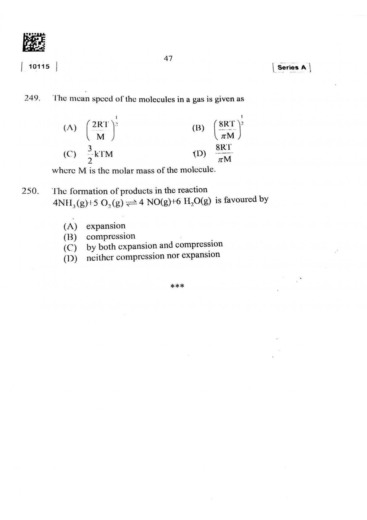 CUSAT CAT 2015 Mathematics, Physics & Chemistry Question Paper - Page 48