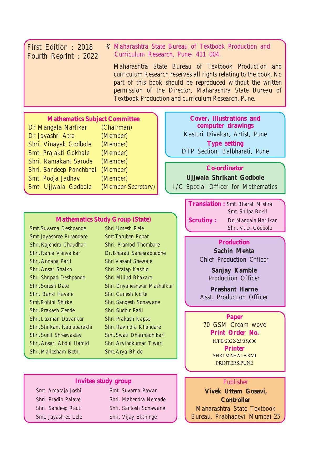 Maharashtra Board Class 1 Maths Textbook - Page 4