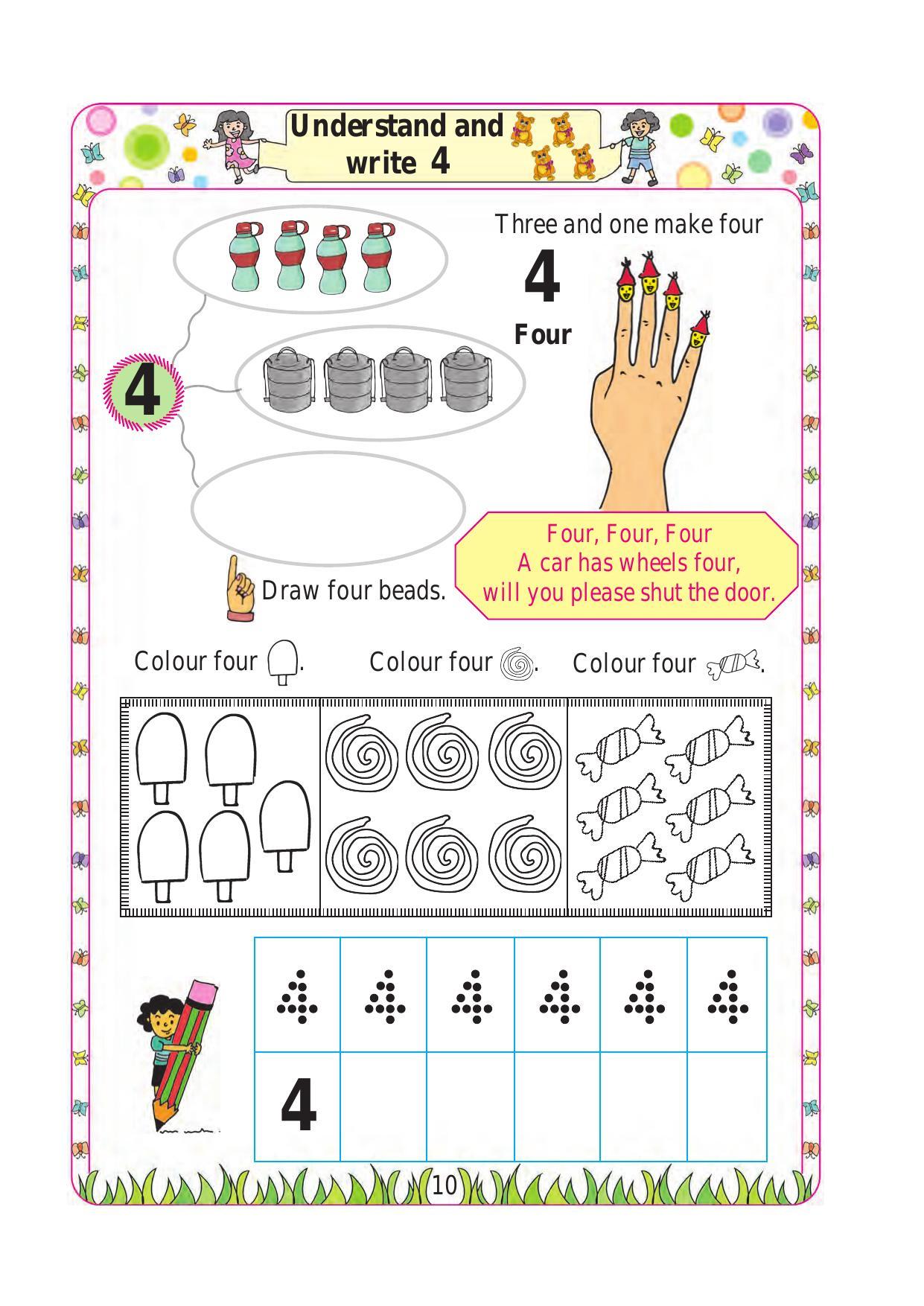 Maharashtra Board Class 1 Maths Textbook - Page 20