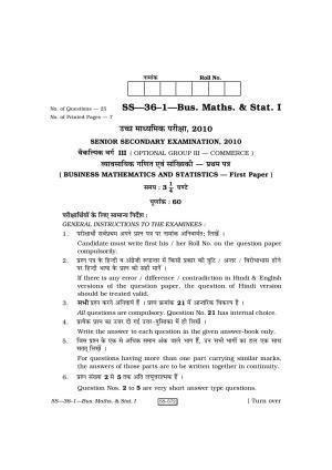 Class 12 2010 Business Mathematics & Statistics I RBSE Question Paper