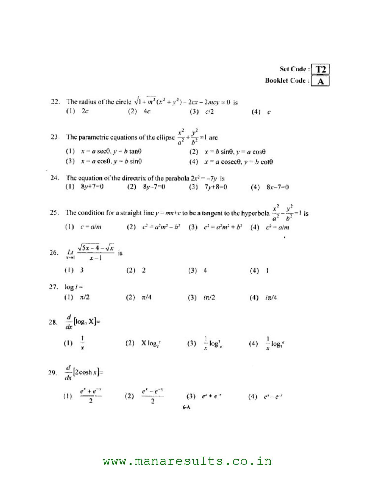 AP ECET 2016 Chemical Engineering Old Previous Question Papers - Page 5