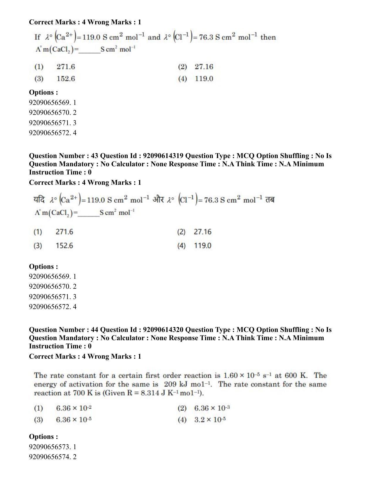 CUET PG 2023: SCQP22 – Nanoscience/Integrative Biosciences(Eng)-Shift 2 (12-06-2023) Question Paper - Page 42