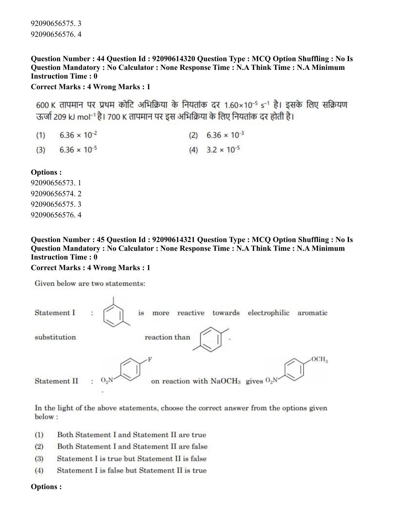 CUET PG 2023: SCQP22 – Nanoscience/Integrative Biosciences(Eng)-Shift 2 (12-06-2023) Question Paper - Page 43