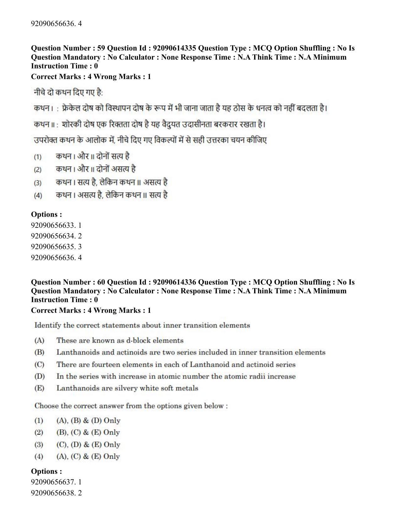 CUET PG 2023: SCQP22 – Nanoscience/Integrative Biosciences(Eng)-Shift 2 (12-06-2023) Question Paper - Page 62