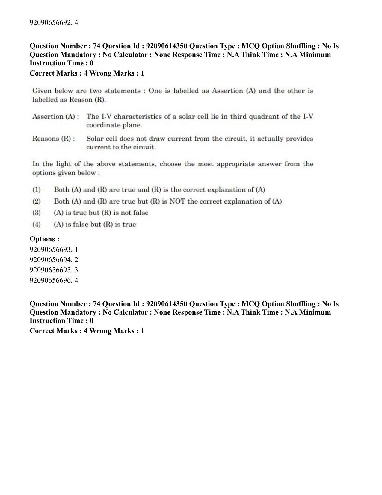 CUET PG 2023: SCQP22 – Nanoscience/Integrative Biosciences(Eng)-Shift 2 (12-06-2023) Question Paper - Page 75