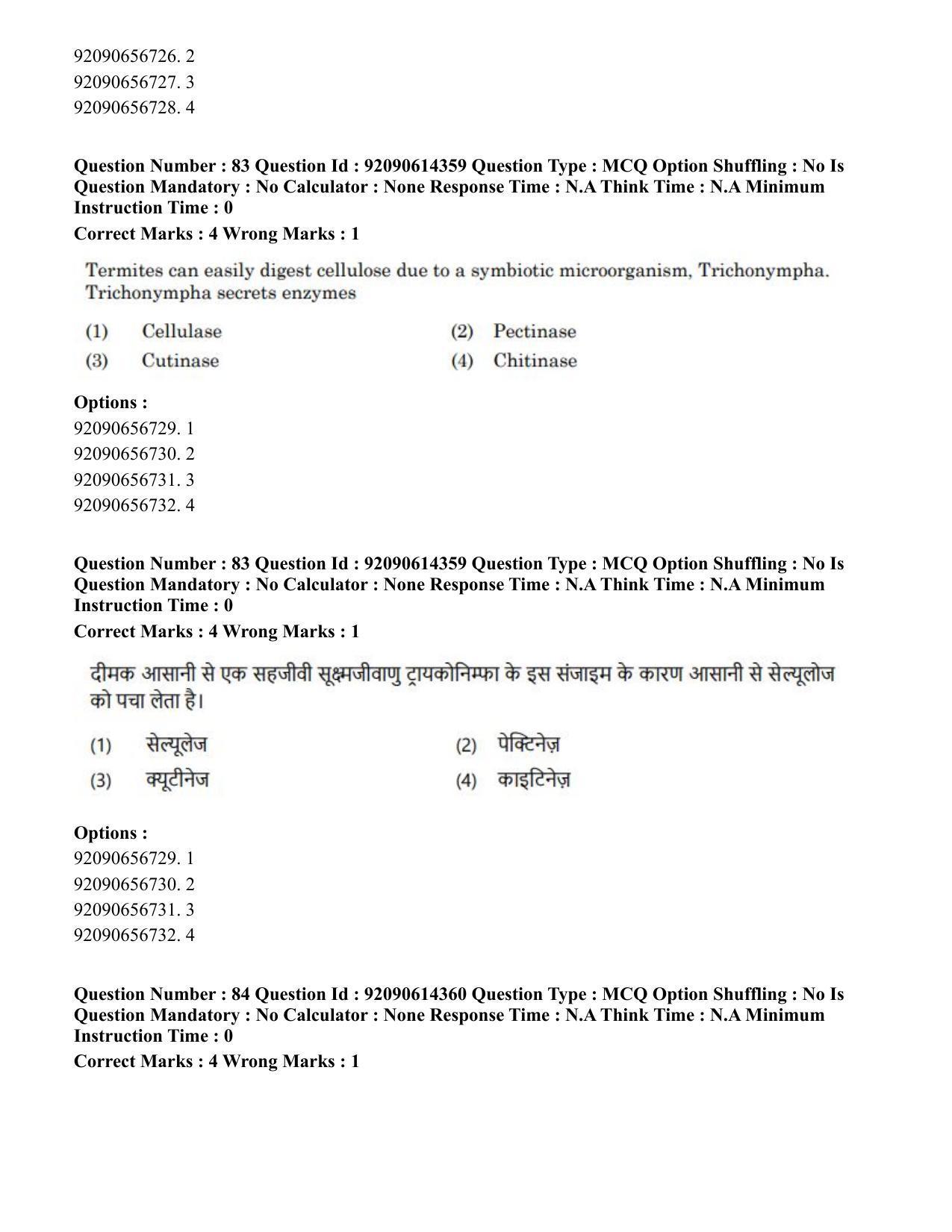 CUET PG 2023: SCQP22 – Nanoscience/Integrative Biosciences(Eng)-Shift 2 (12-06-2023) Question Paper - Page 88