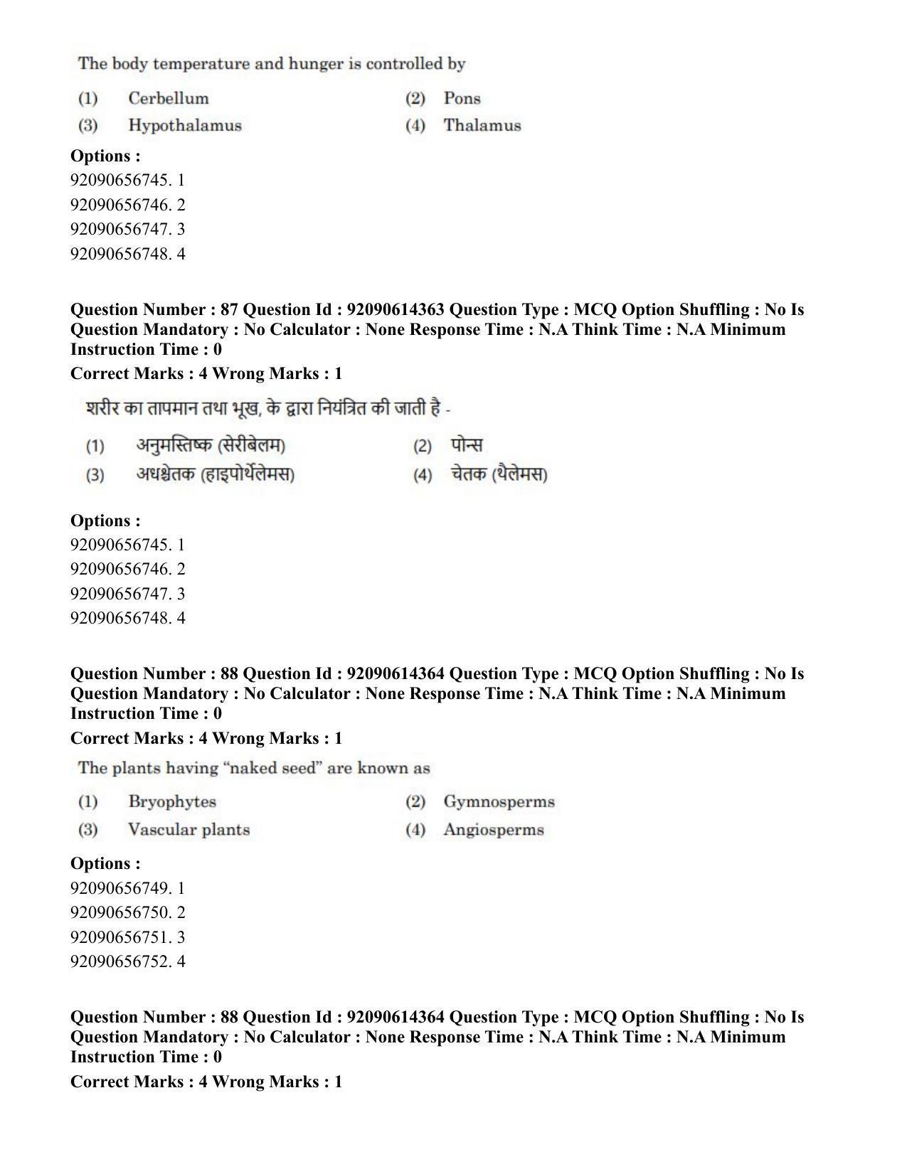 CUET PG 2023: SCQP22 – Nanoscience/Integrative Biosciences(Eng)-Shift 2 (12-06-2023) Question Paper - Page 91