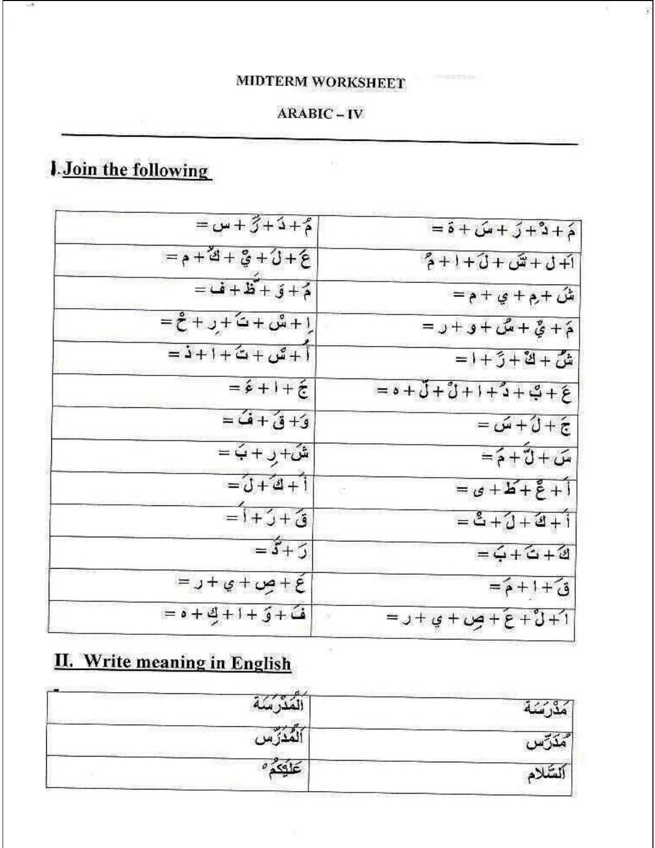 Worksheet for Class 4 Arabic Assignment 9 - Page 1