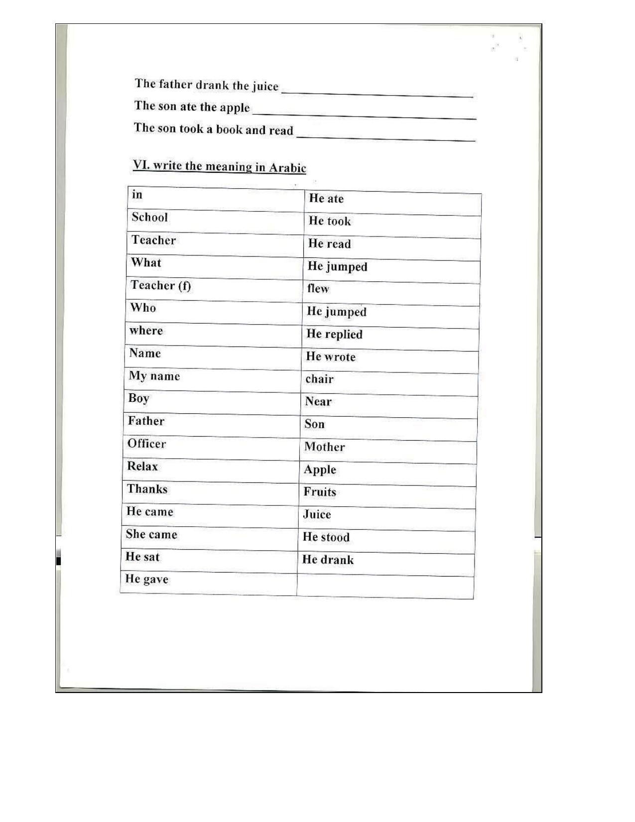 Worksheet for Class 4 Arabic Assignment 9 - Page 6