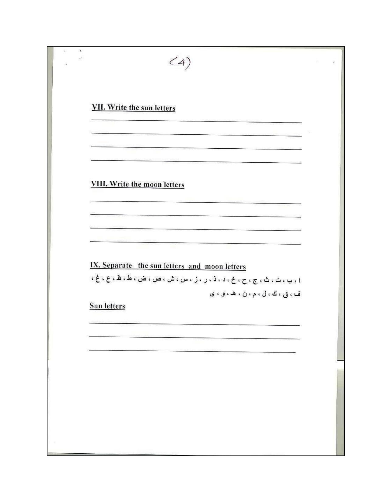 Worksheet for Class 4 Arabic Assignment 9 - Page 7