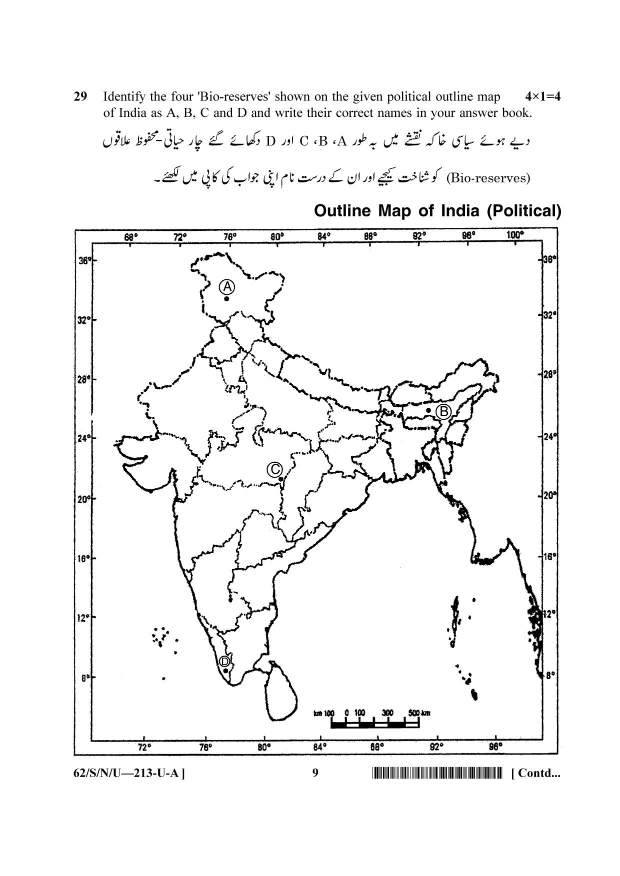 NIOS October 2021 Class 10 Social Science (Urdu Medium) Question Paper - Page 9