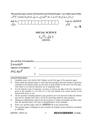NIOS October 2021 Class 10 Social Science (Urdu Medium) Question Paper