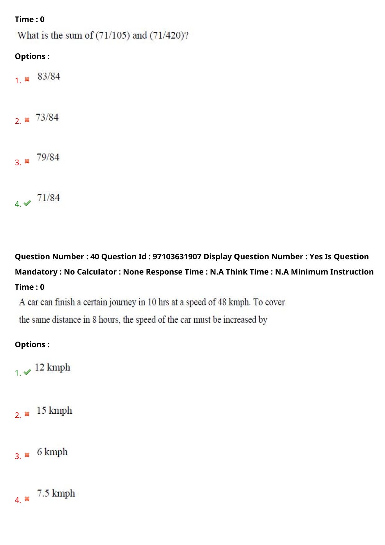 AP RCET 2024 Hindi Question Paper (03-05-2024 (Friday) Session-II) - Page 24