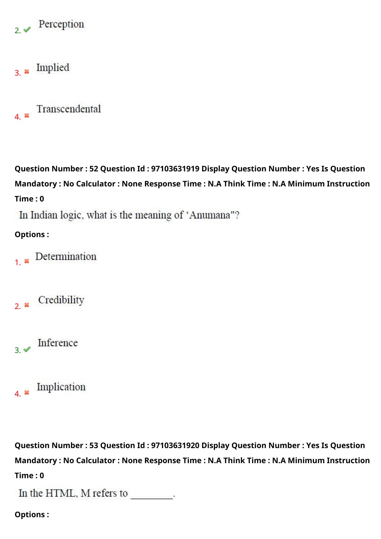 AP RCET 2024 Hindi Question Paper (03-05-2024 (Friday) Session-II) - Page 31
