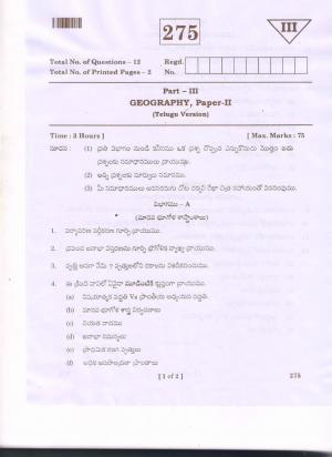 AP Inter 2nd Year Geography - II(TM) Question Paper September-2021