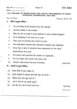 SSUS Entrance Exam Translation & Office proceedings 2020 Question Paper