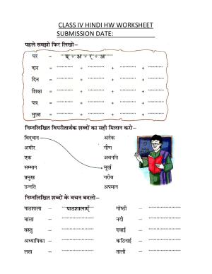 Worksheet for Class 4 Hindi Assignment 48