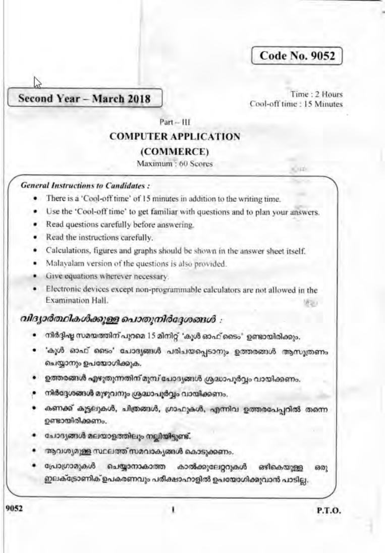 Kerala Plus Two 2018 Computer Application (Commerce) Question Paper. - Page 1