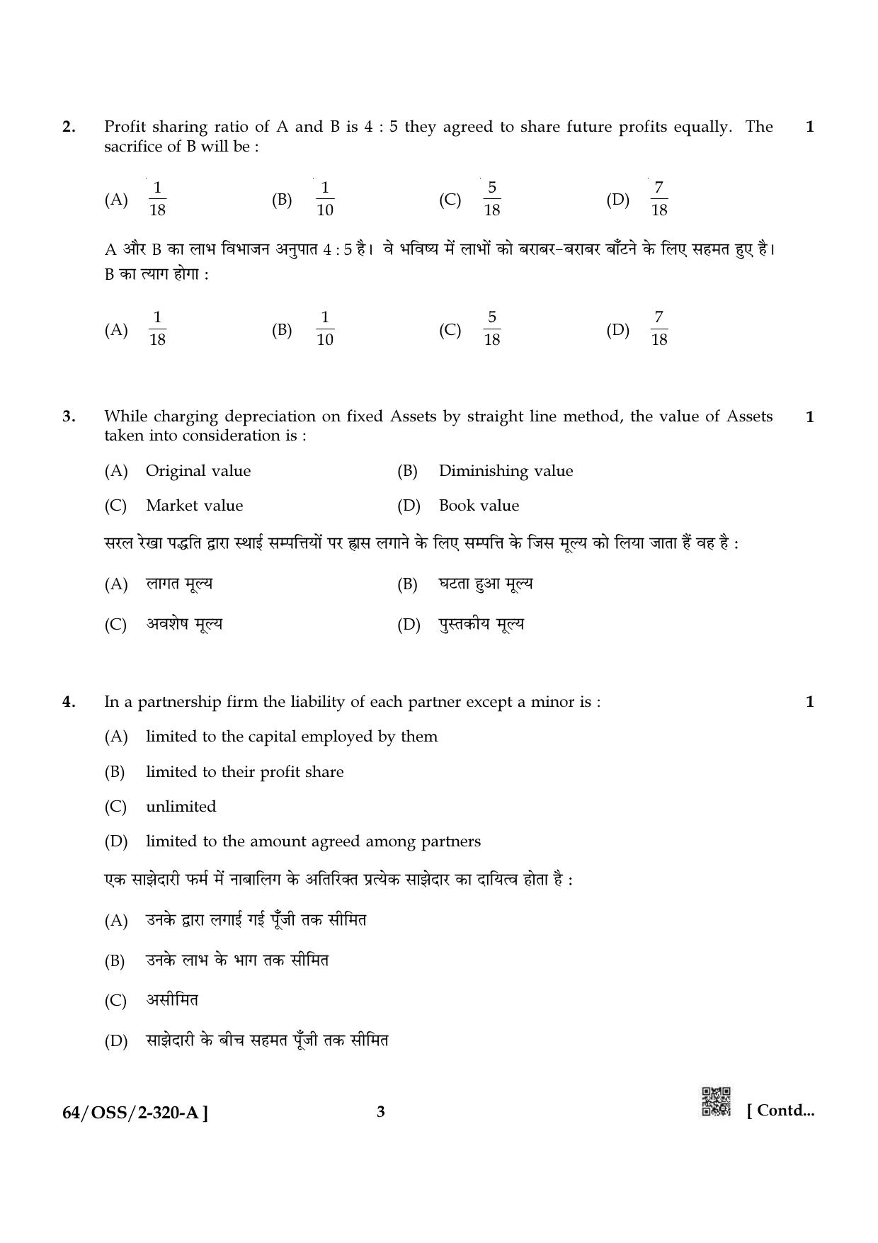 NIOS October 2022 Class 12 Accountancy Question Paper - Page 3