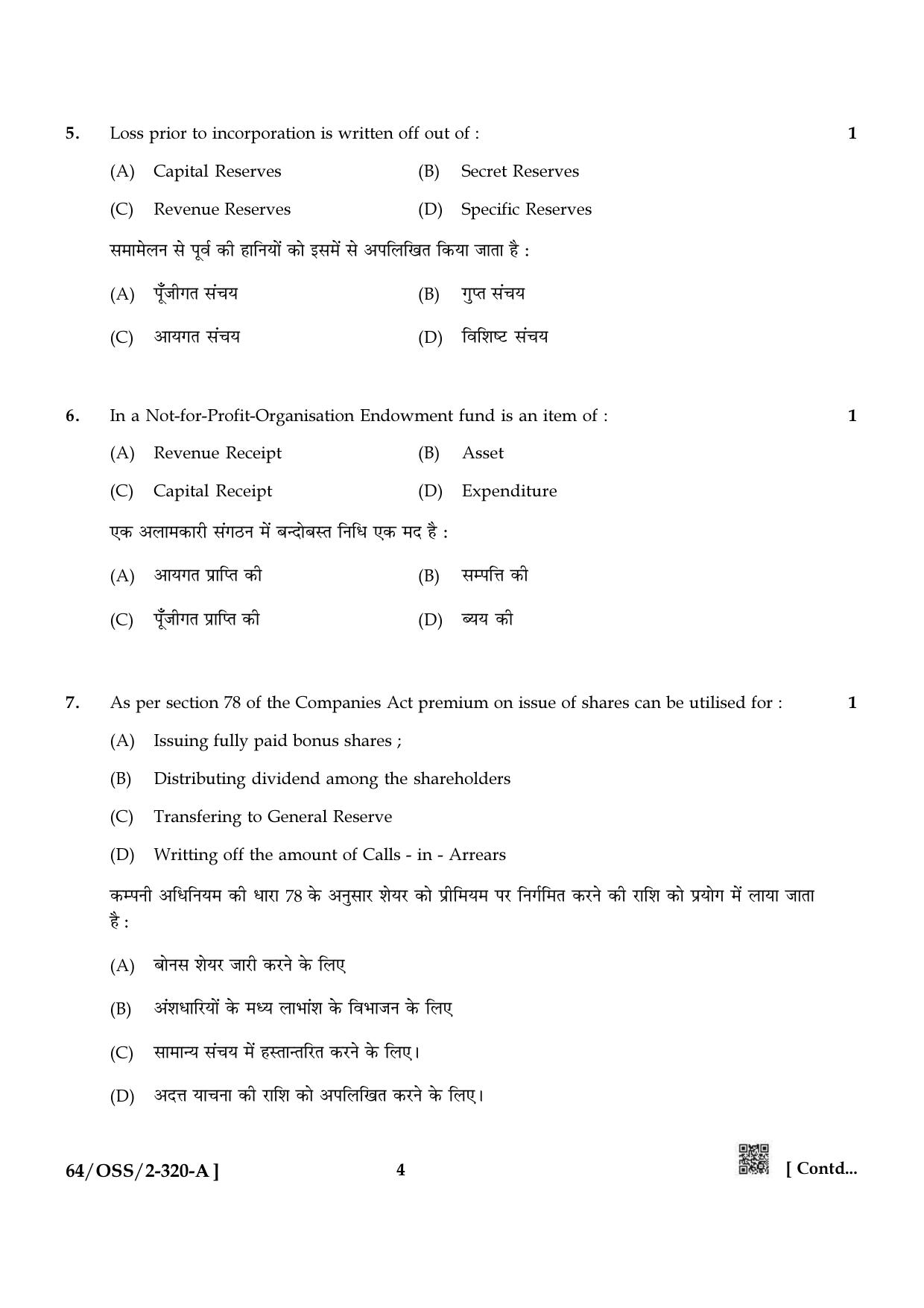 NIOS October 2022 Class 12 Accountancy Question Paper - Page 4