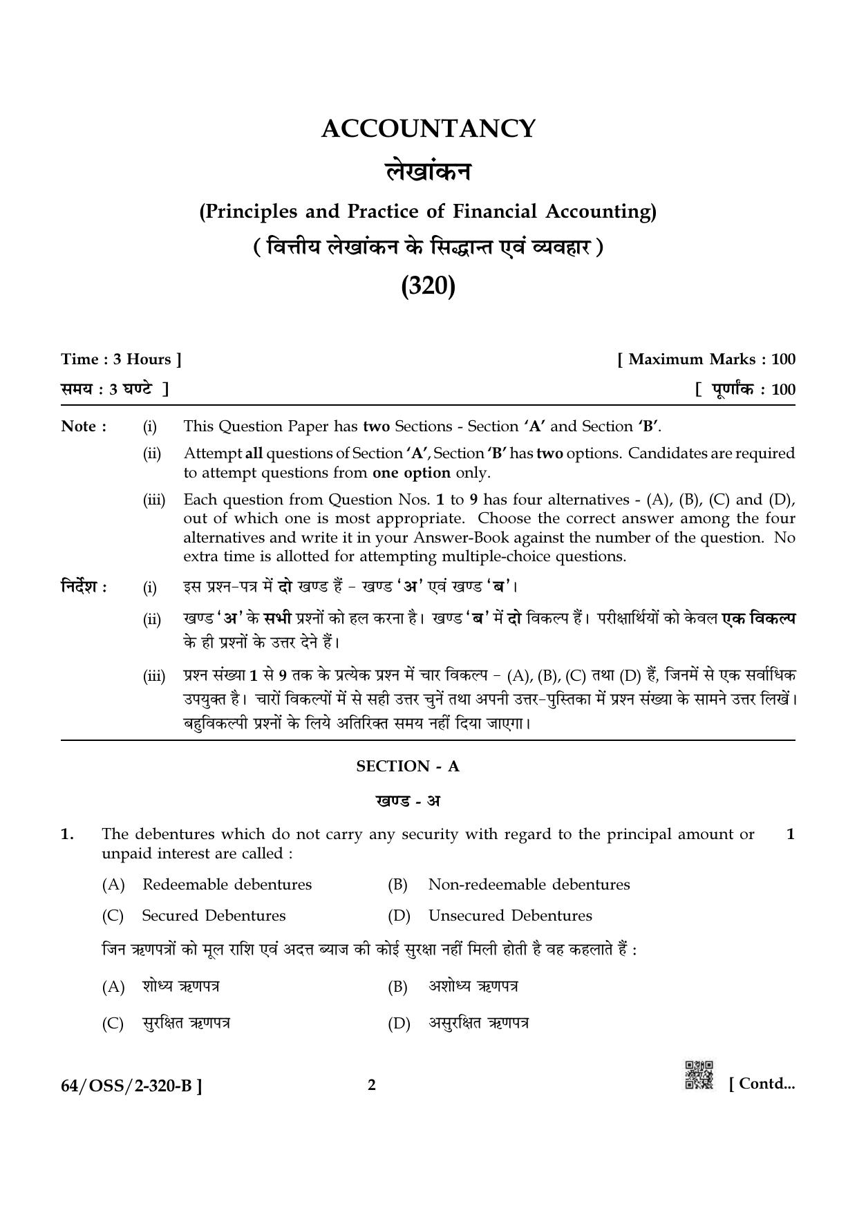 NIOS October 2022 Class 12 Accountancy Question Paper - Page 22