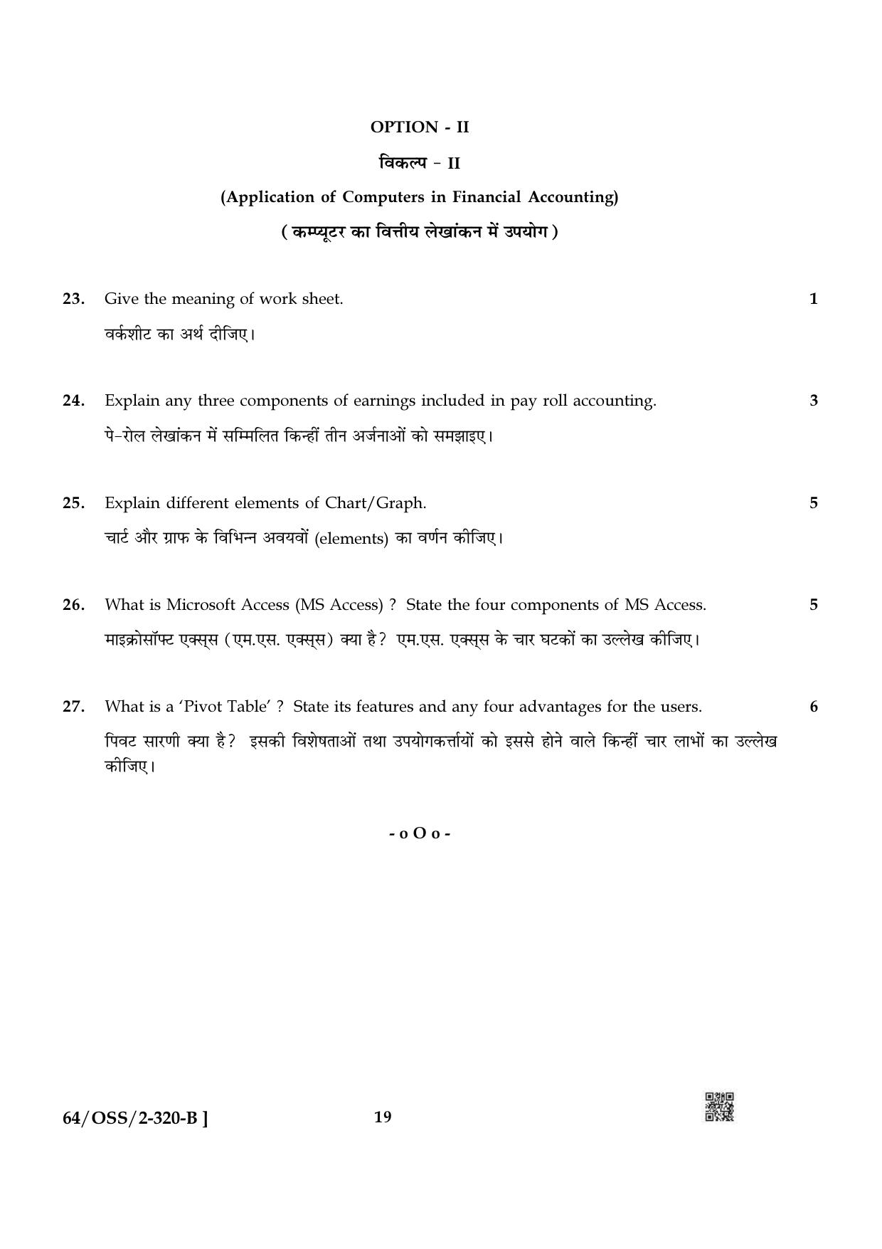 NIOS October 2022 Class 12 Accountancy Question Paper - Page 39
