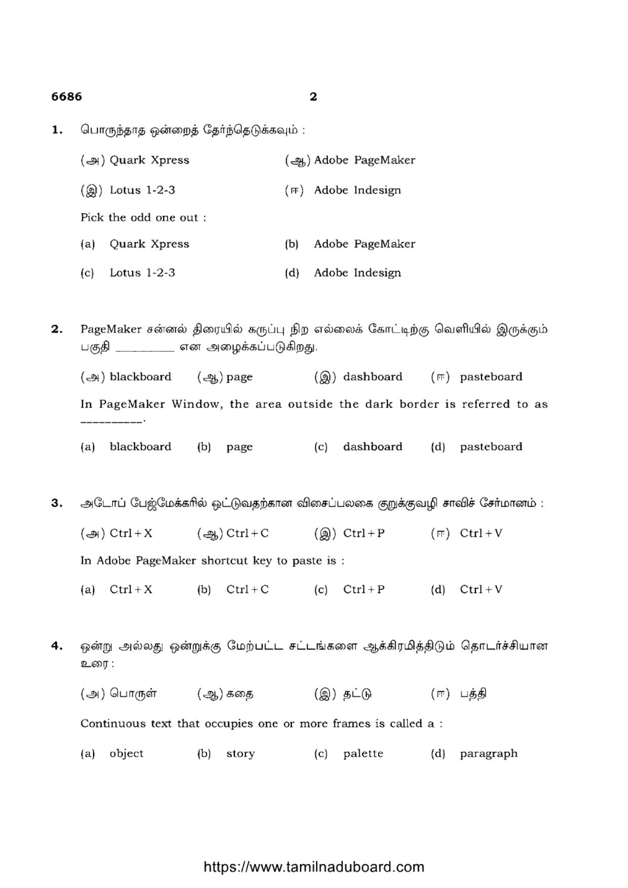 TN Class 12 Computer Technology 6686 Question Papers 2023 - Page 2