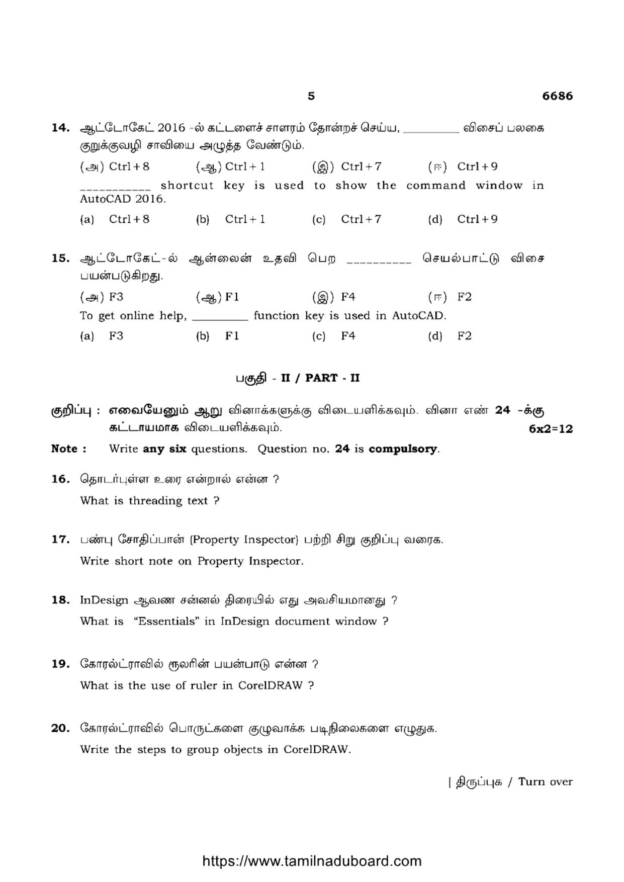 TN Class 12 Computer Technology 6686 Question Papers 2023 - Page 5