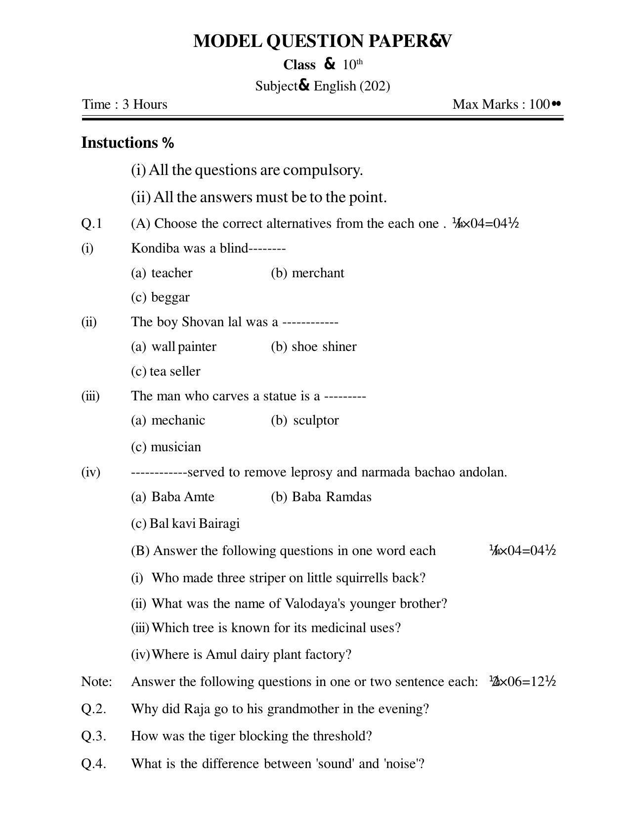 CGSOS Class 10th Model Question Paper - English - V - Page 1