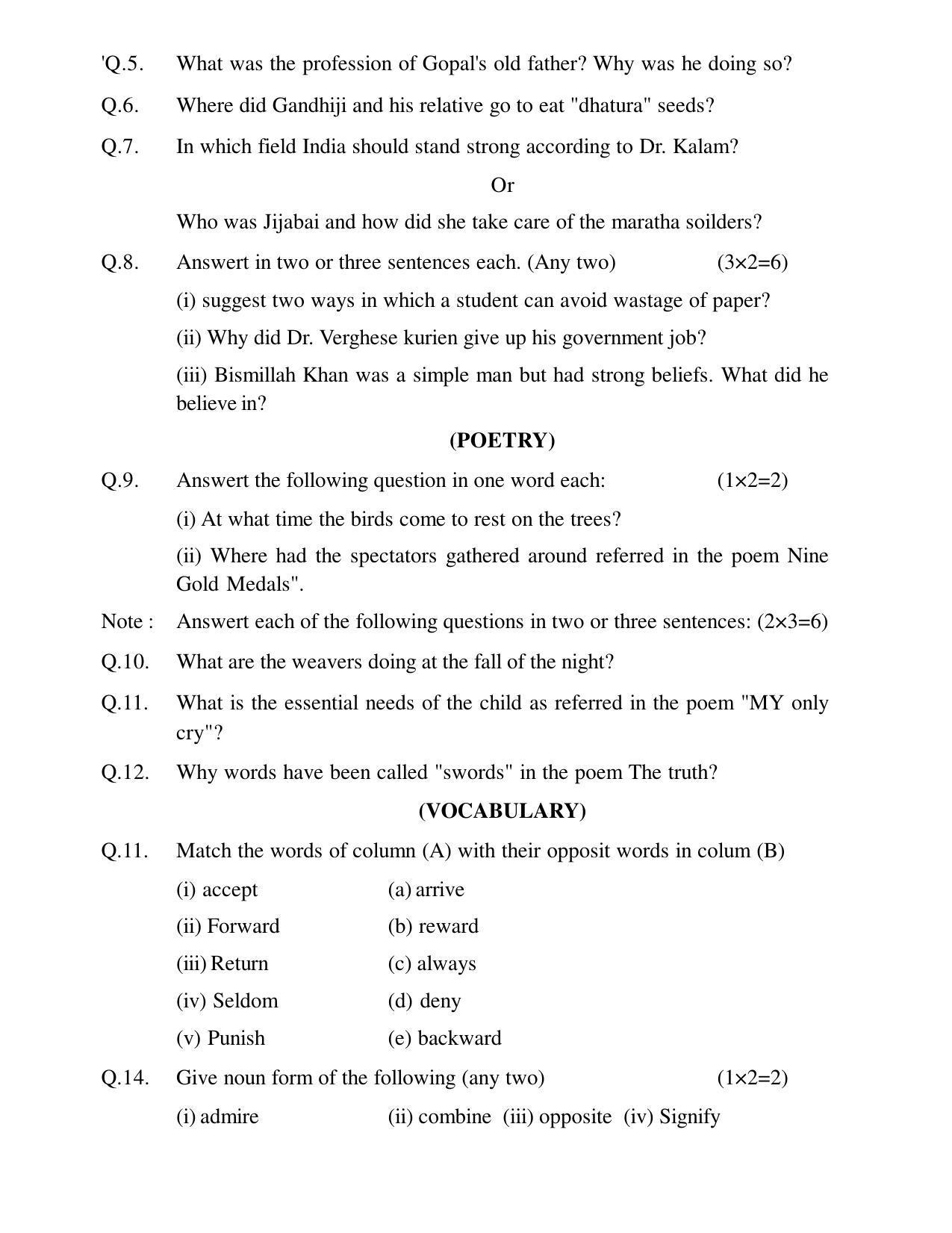 CGSOS Class 10th Model Question Paper - English - V - Page 2