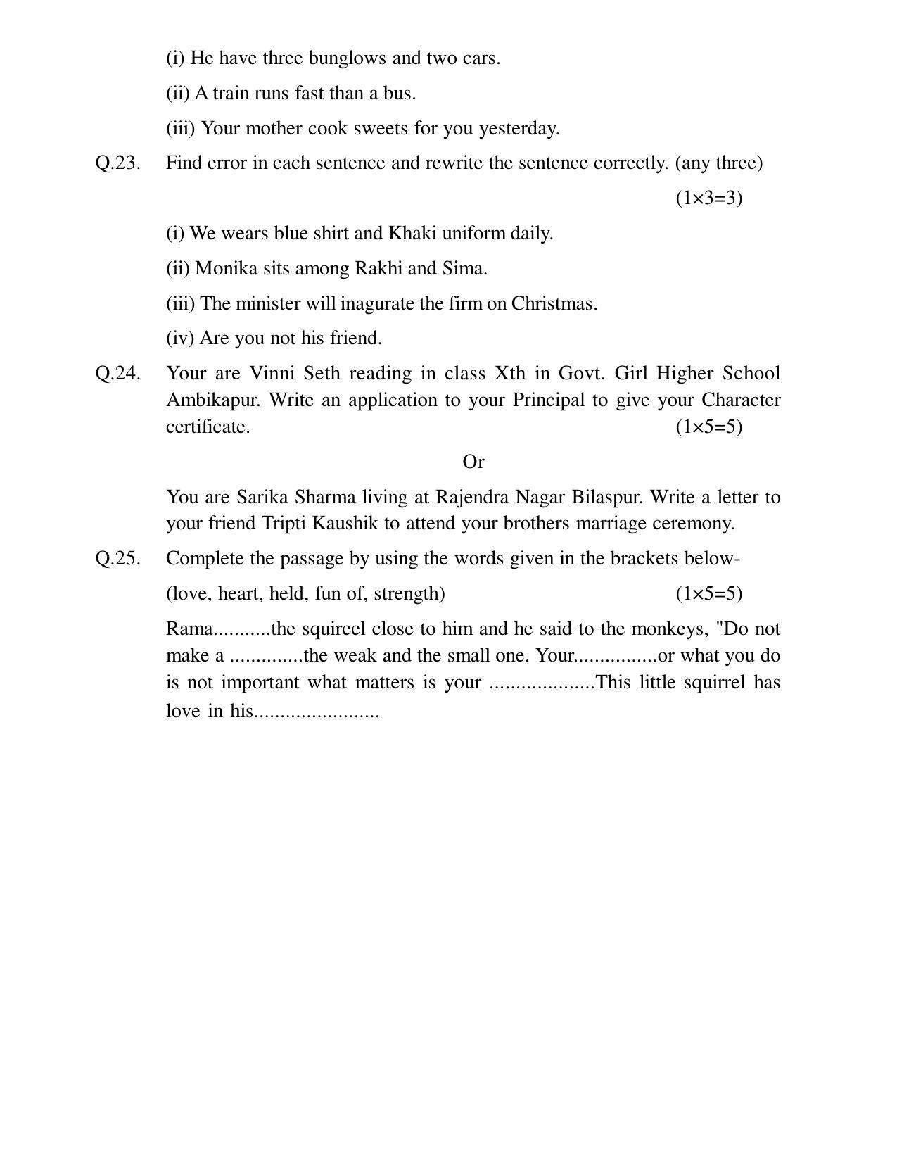 CGSOS Class 10th Model Question Paper - English - V - Page 6