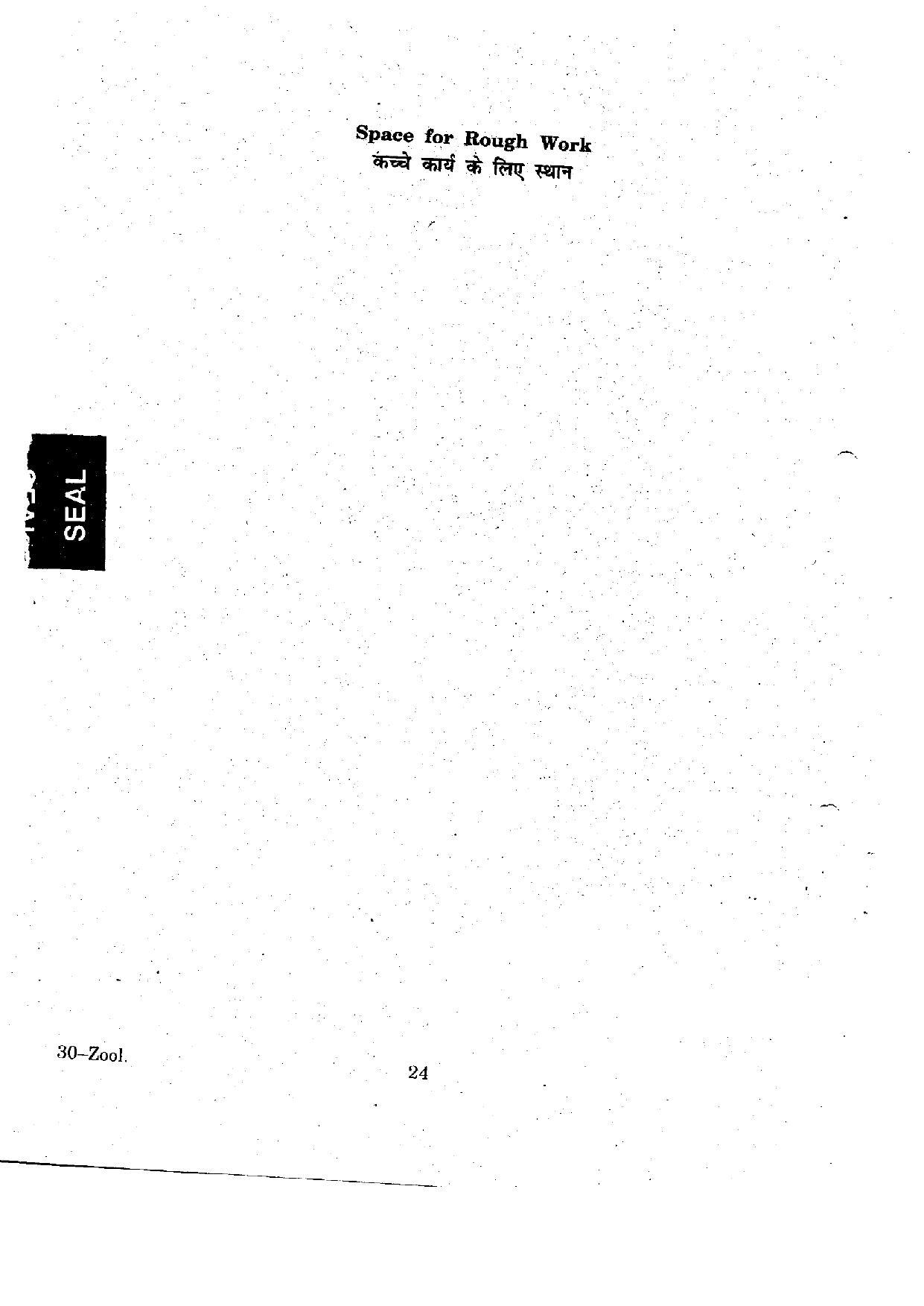 URATPG Zoology 2012 Question Paper - Page 20