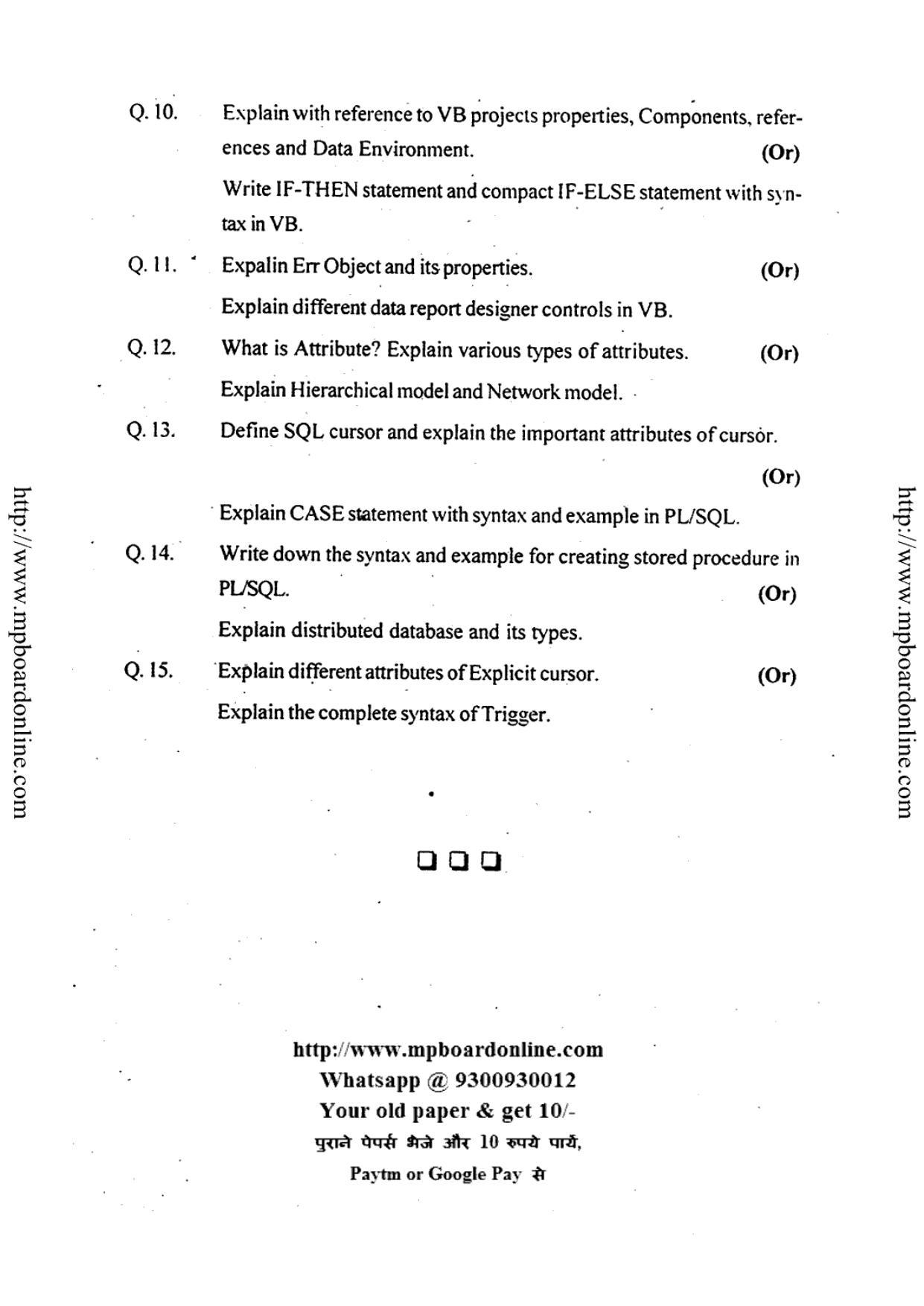 MP Board Class 12 Informatics Practices (English Medium) 2013 Question Paper - Page 3