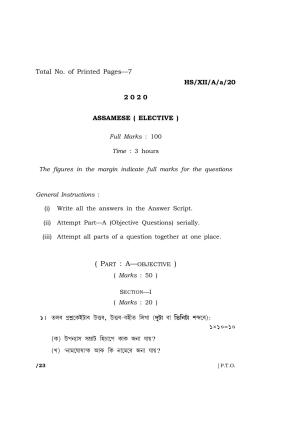 Meghalaya Board (MBOSE) Class 12 ASSAMESE ( ELECTIVE ) 2020 Question Paper
