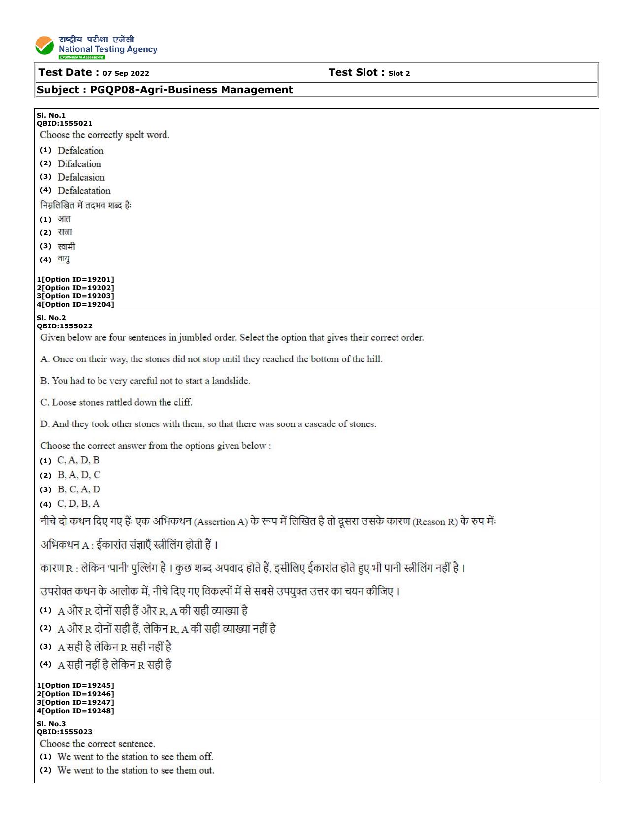 CUET (PG) 2022: PGQP-08 Agri-Business Management (07-09-2022) Question Paper - Page 1