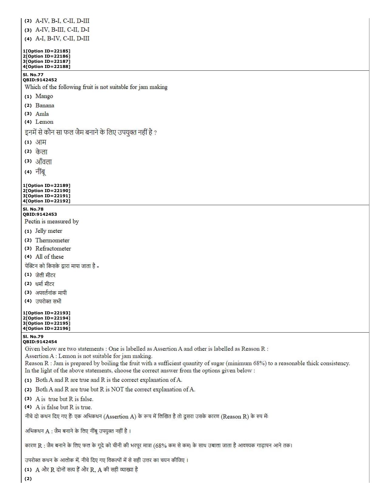 CUET (PG) 2022: PGQP-08 Agri-Business Management (07-09-2022) Question Paper - Page 31