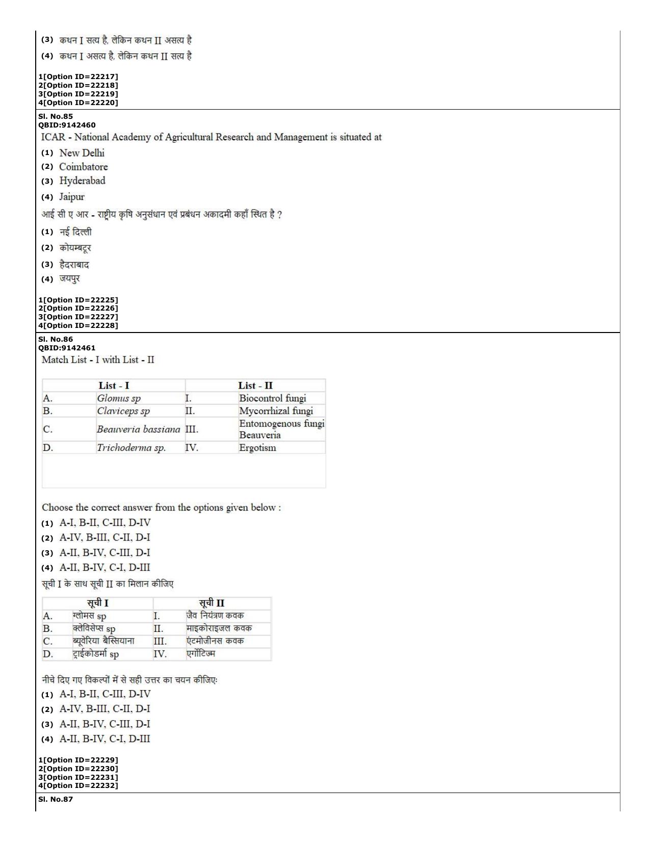 CUET (PG) 2022: PGQP-08 Agri-Business Management (07-09-2022) Question Paper - Page 34