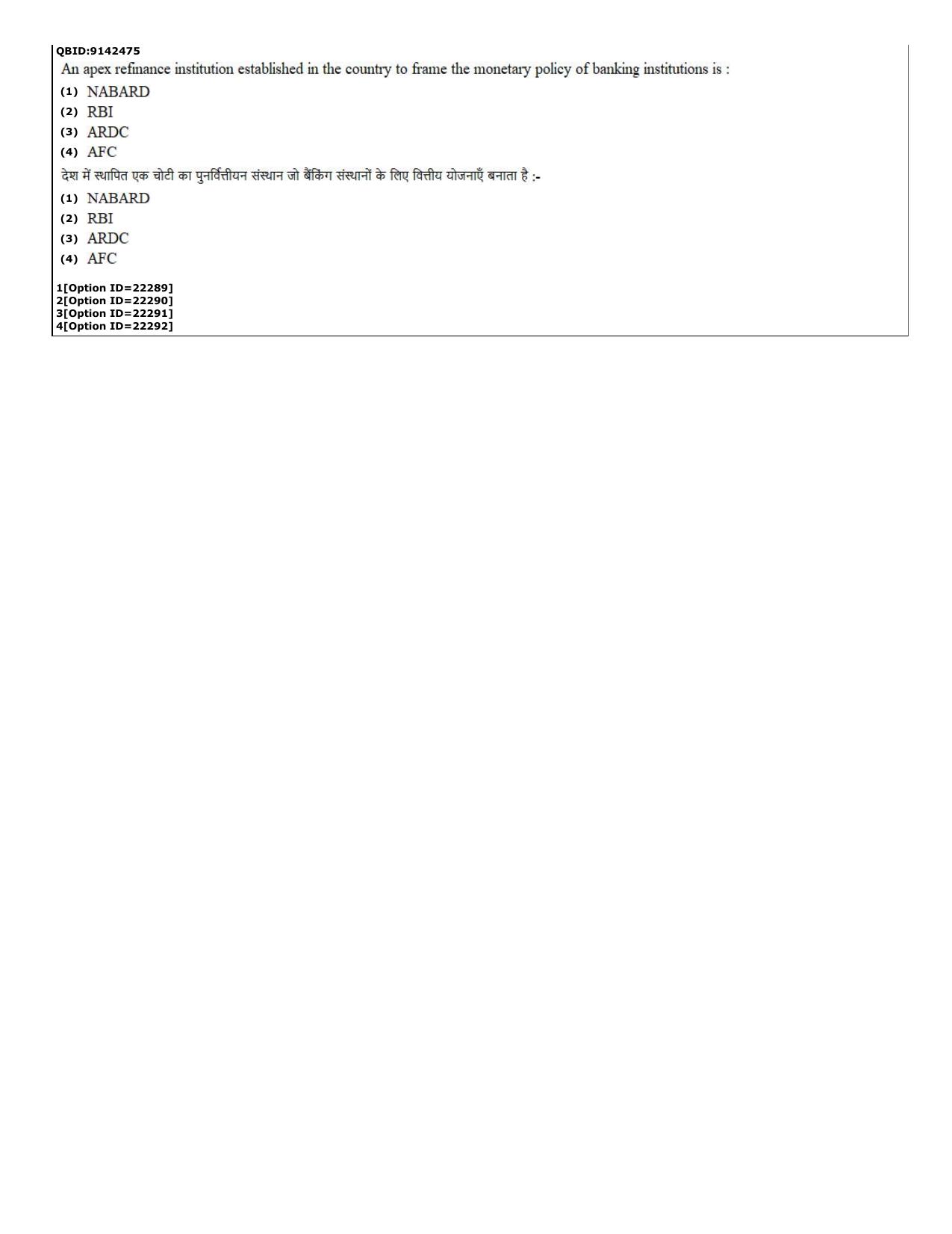 CUET (PG) 2022: PGQP-08 Agri-Business Management (07-09-2022) Question Paper - Page 39