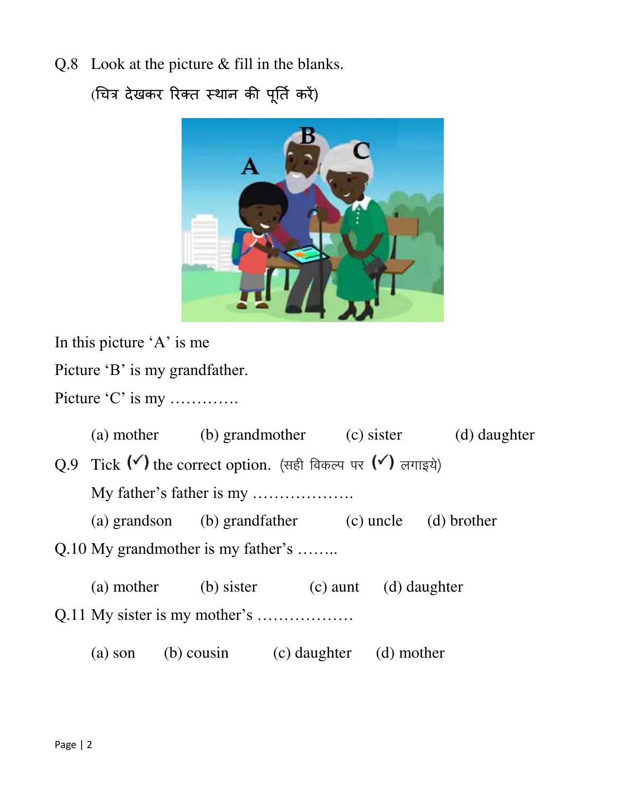 Chhattisgarh Board Class 2 English Question Bank - Page 7