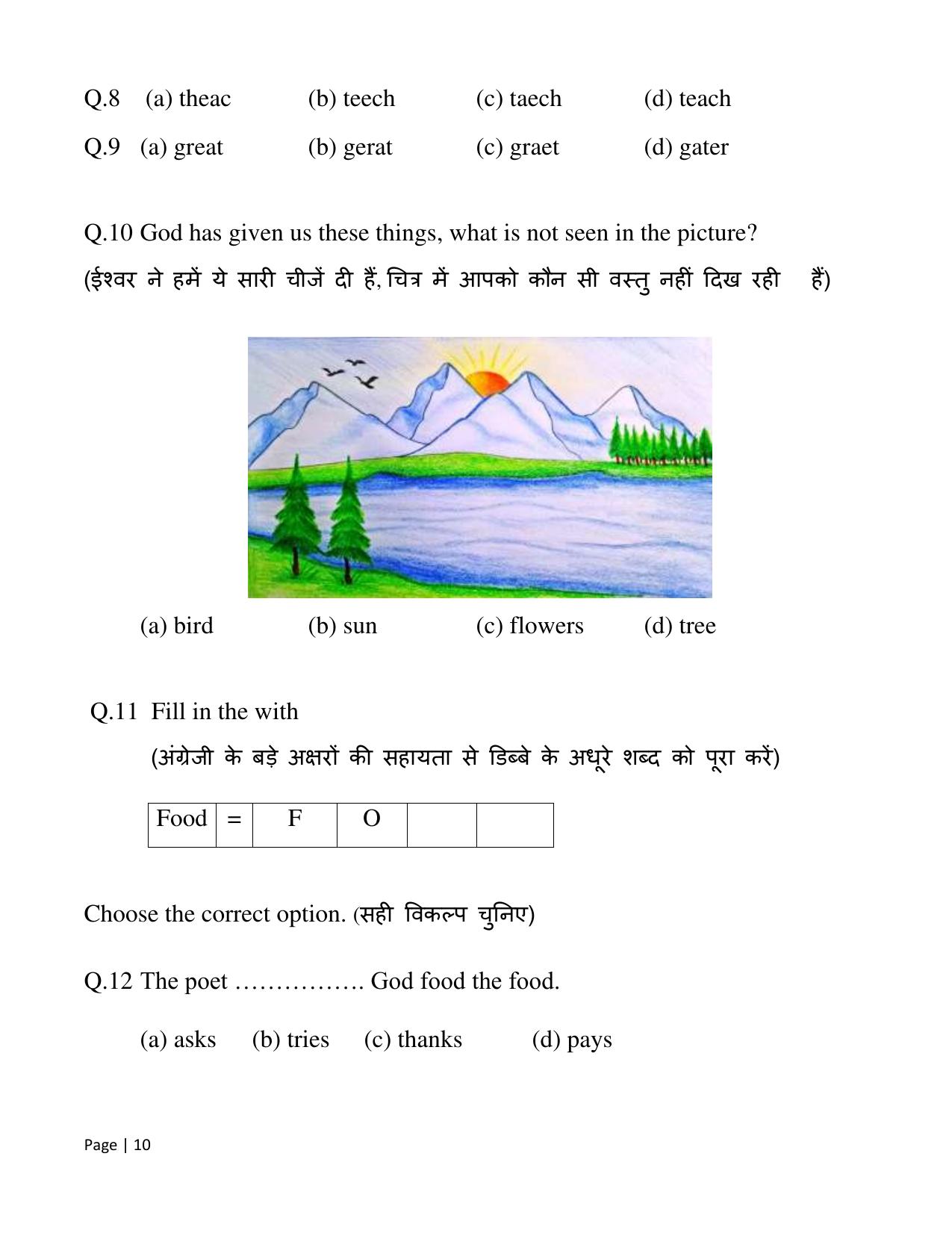 Chhattisgarh Board Class 2 English Question Bank - Page 15