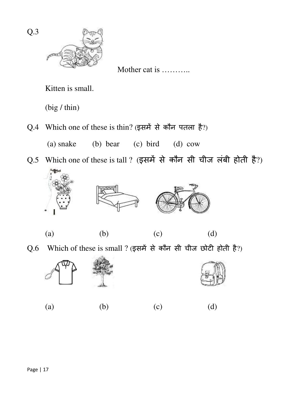 Chhattisgarh Board Class 2 English Question Bank - Page 22
