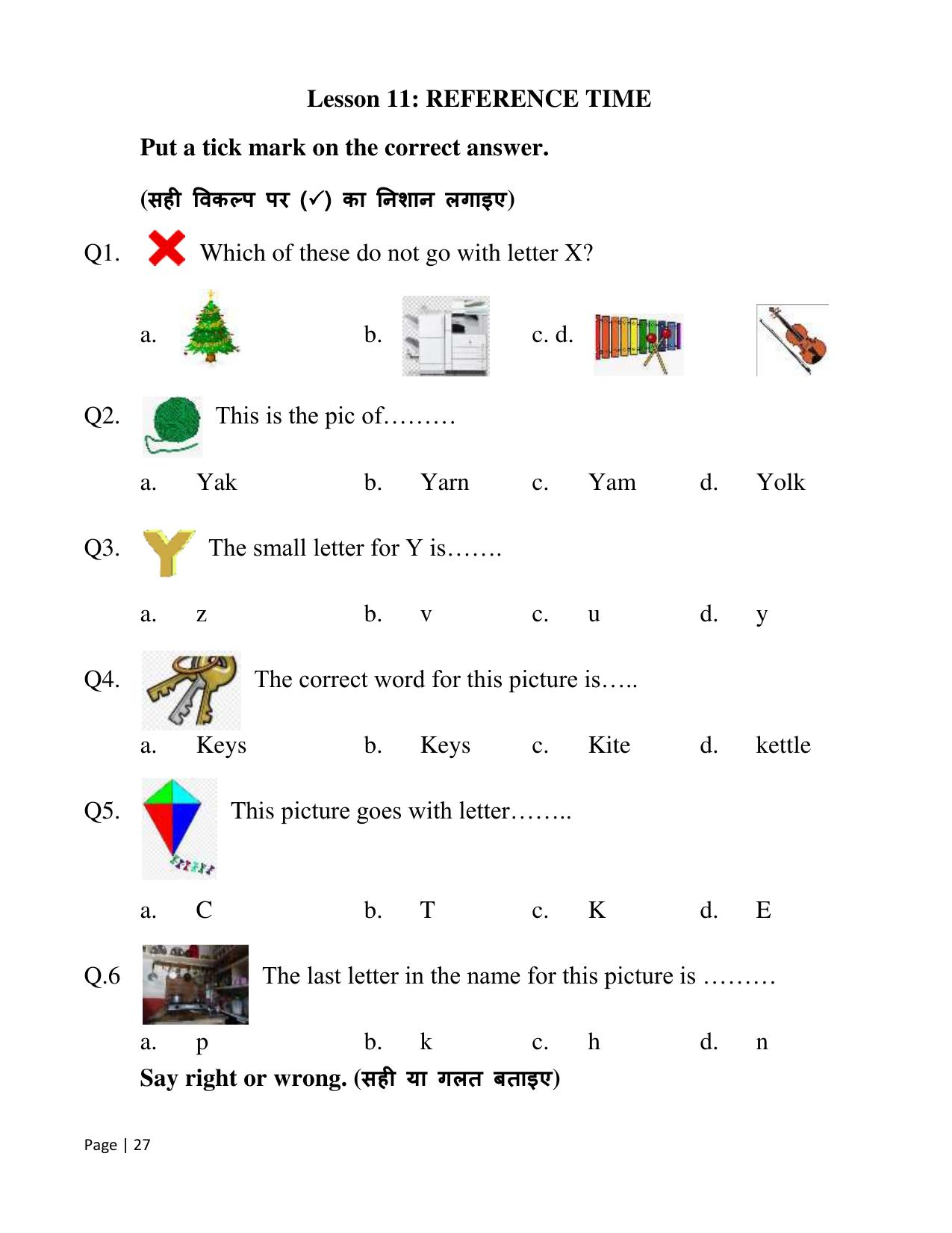 Chhattisgarh Board Class 2 English Question Bank - Page 32