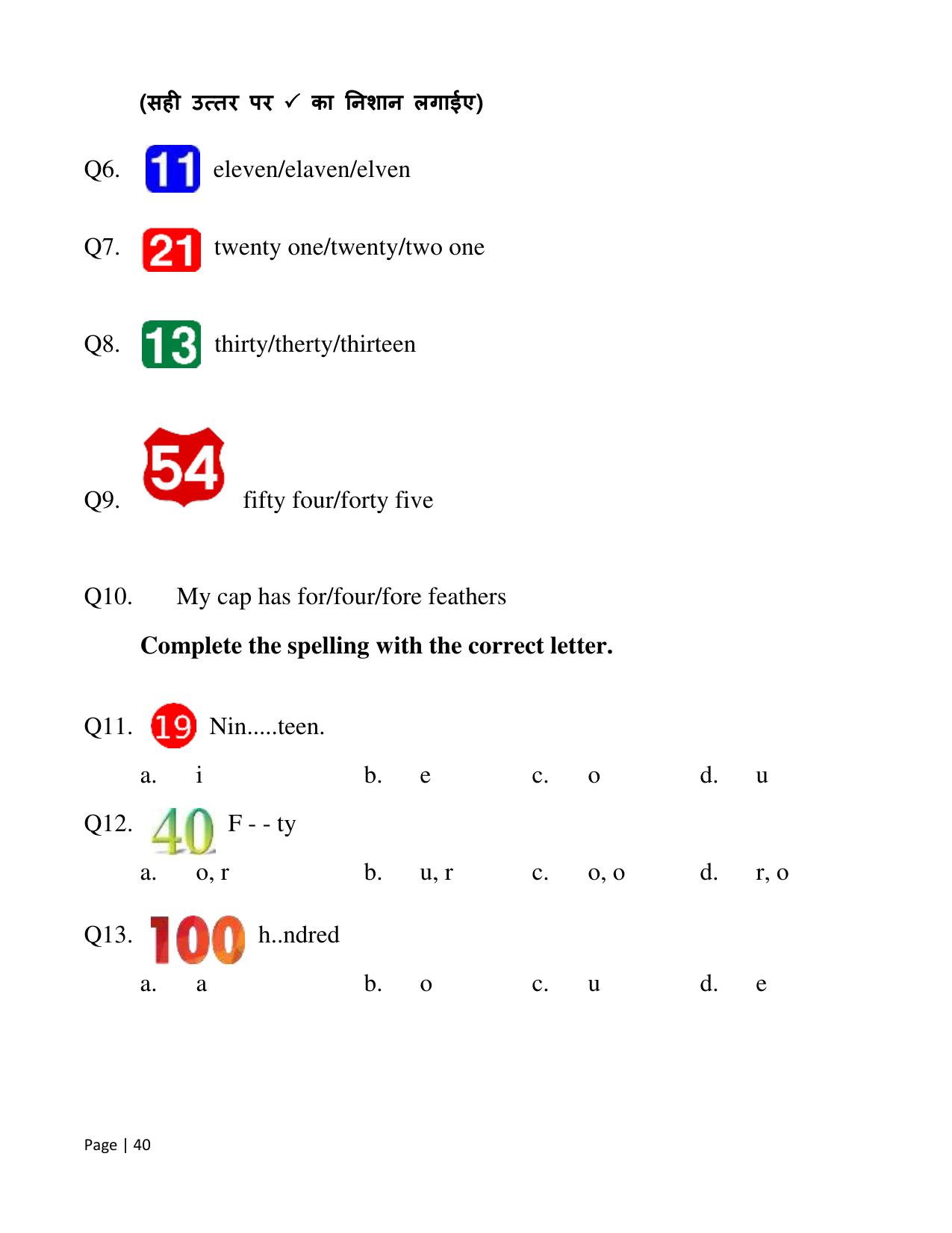 Chhattisgarh Board Class 2 English Question Bank - Page 45