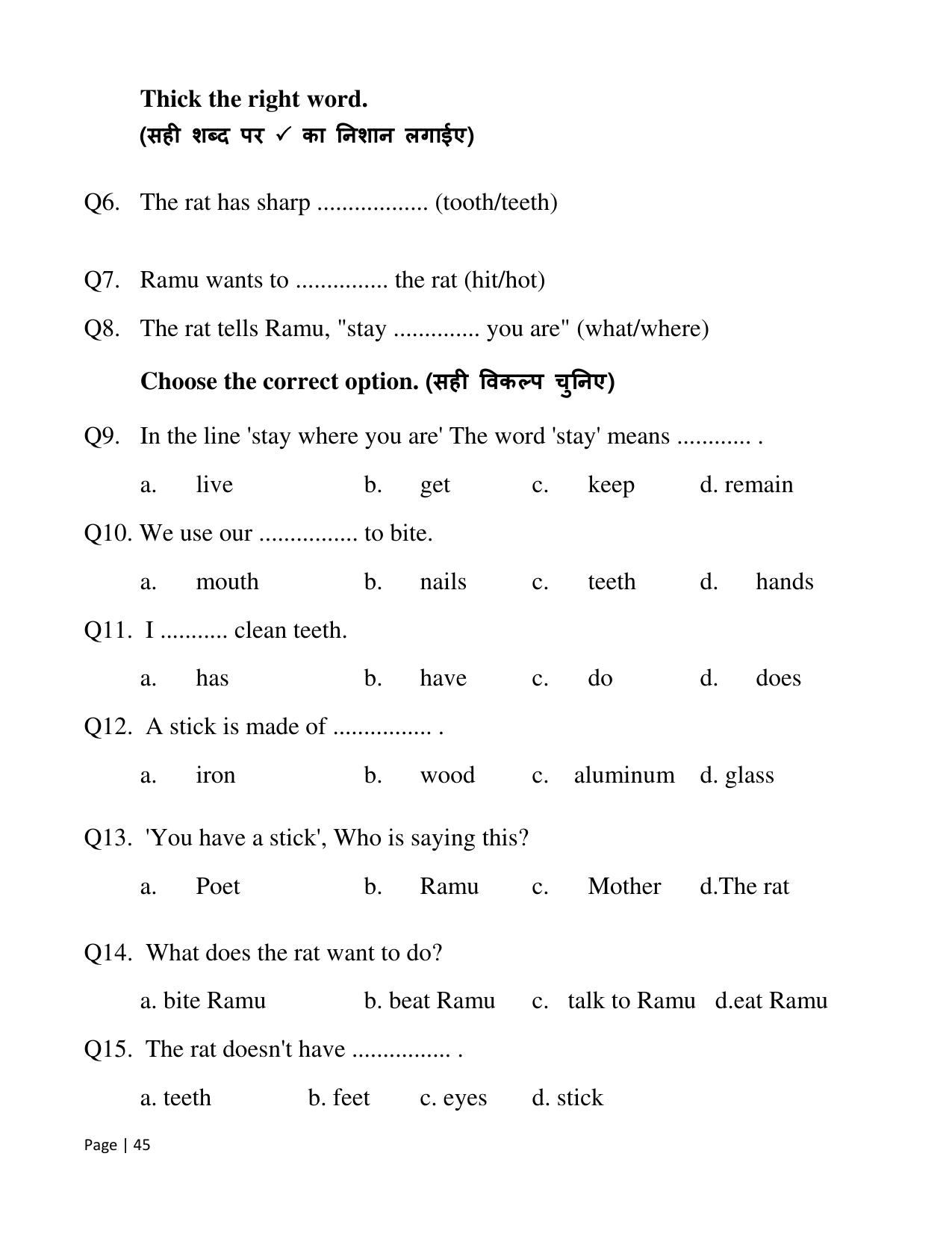Chhattisgarh Board Class 2 English Question Bank - Page 50