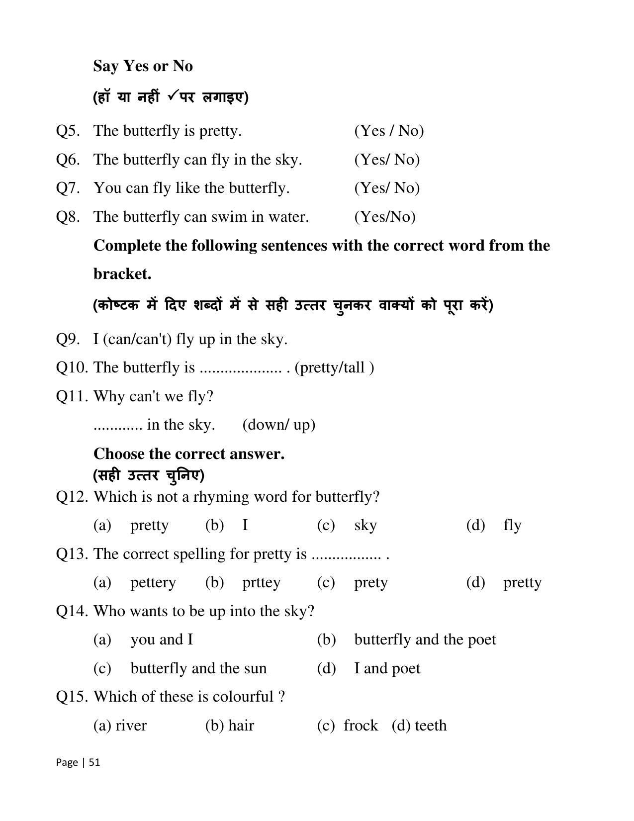 Chhattisgarh Board Class 2 English Question Bank - Page 56