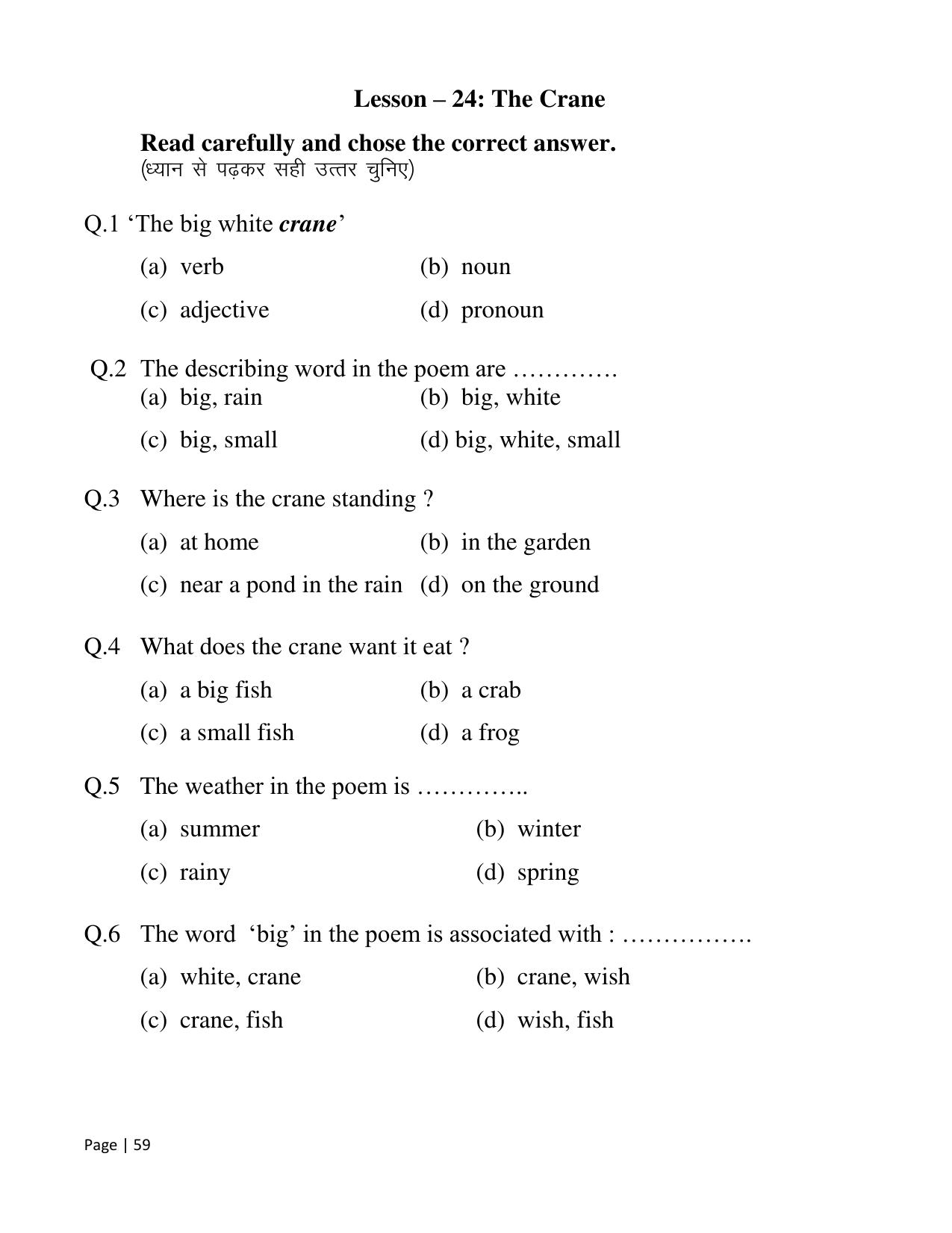 Chhattisgarh Board Class 2 English Question Bank - Page 64