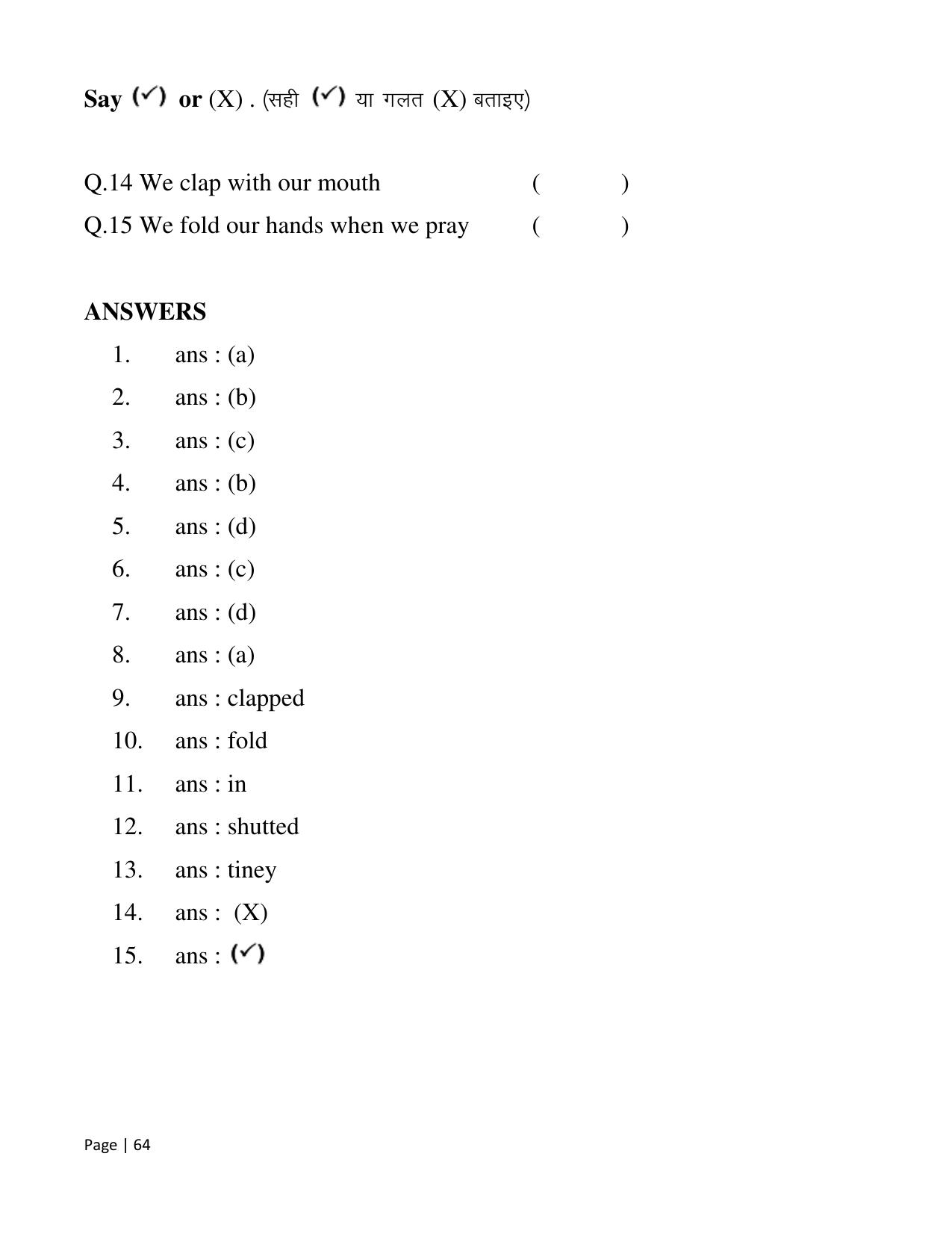 Chhattisgarh Board Class 2 English Question Bank - Page 69