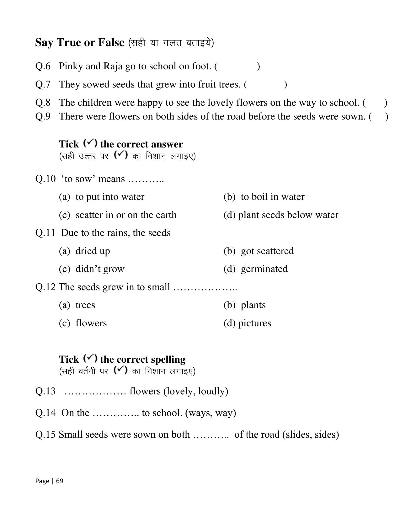 Chhattisgarh Board Class 2 English Question Bank - Page 74