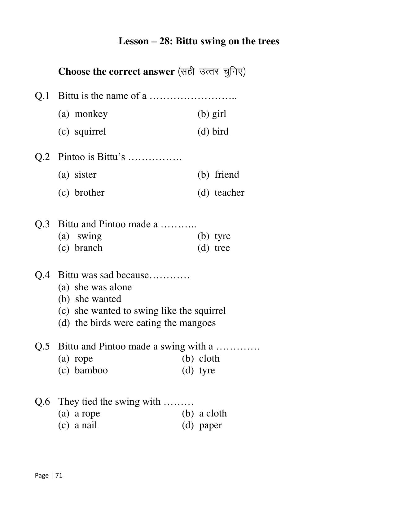 Chhattisgarh Board Class 2 English Question Bank - Page 76